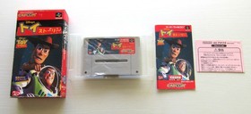 SFC Toy Story Capcom Super Famicom Japanese ver 1996 NTSC-J (Japan)