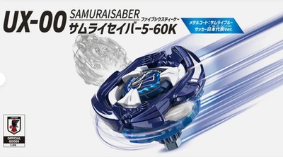 Presale BEYBLADE X UX-00 Samurai Saber 5-60K Metal Coat: Samurai Blue June.13