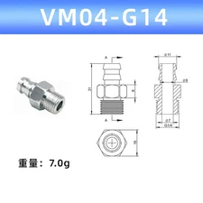 10PC New FIT FOR Vacuum suction cup direct insertion connector VM04-G14 7.Y00709