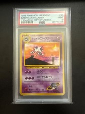 Pokemon Sabrina's Haunter Yamabuki City Gym Deck 93 Japanese PSA 9 Mint