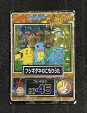 Pikachu & Others [Prism] #44 Prices | Pokemon Japanese Meiji Promo