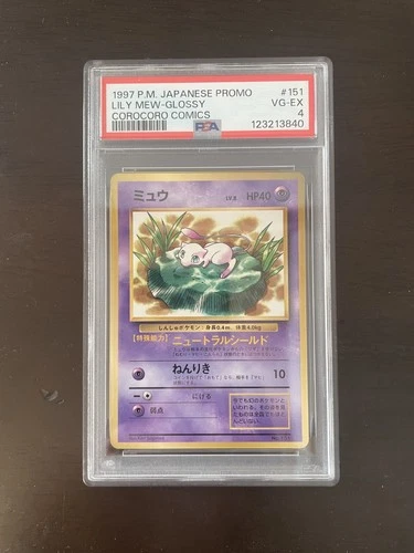 PSA 4 1997 POKEMON JPN COROCORO COMICS PROMO #151 LILY MEW-GLOSSY
