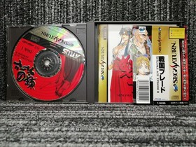 ATLUS SS Soft Sengoku Blade Used
