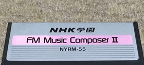 YAMAHA FM Music Composer II NYRM-55 MSX Cartridge Vintage Japan