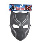 NEW HASBRO MARVEL CAPTAIN AMERICA CIVIL WAR BLACK PANTHER MASK B6744 (DAMAGED)