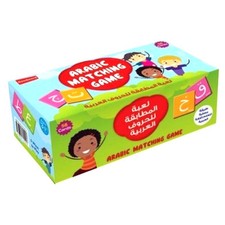 Arabic Alphabet Matching Game (Children Kids Play Learn Goodword)