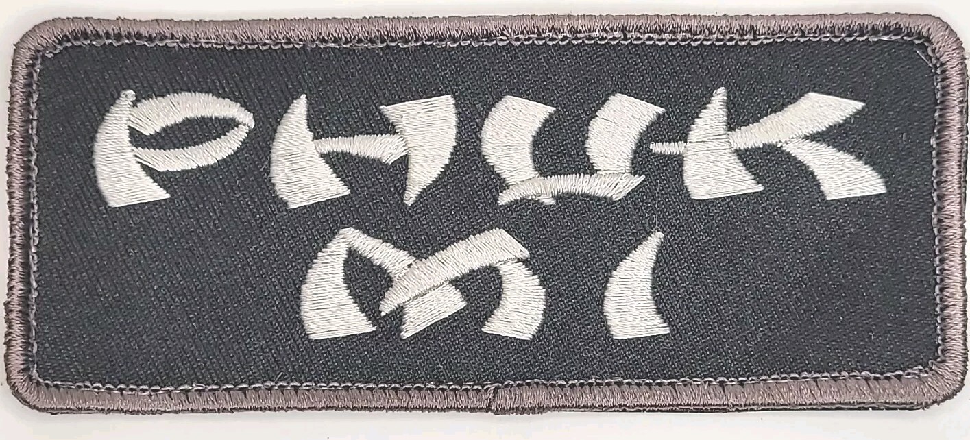 Black Ops SWAT Embroidered Rectangle Patch Black and Grey