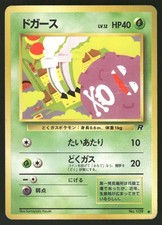 1997 Heavily Played Pokemon Koffing No. 109 Team Rocket Japanese