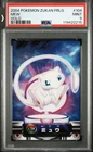 psa9 2004 pokemon zukan frlg mew holo