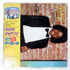 MICHAEL JACKSON OFF WALL EPIC 253P149 Japan OBI VINYL LP