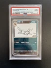 PSA 9 Umbreon Yu Nagaba x PCG Japanese 067/SV-P Promo Pokemon TCG Card 2023