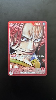 Shanks OP09-001 Leader Alt Art One Piece Japanese - NM