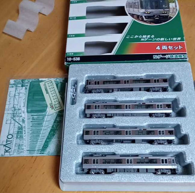 KATO 10-538 Series 223-2000 2. Ausgabe Regio Express JR West E-Triebzug