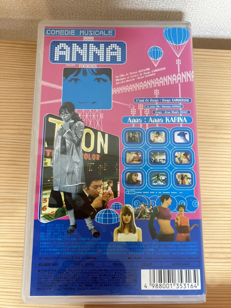 Anna 1967 VHS Columbia Video Japan Anna Karina Pierre