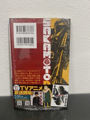 SAKAMOTO DAYS Volume 16 Vol.16 Newly Issue JUMP Comic Manga