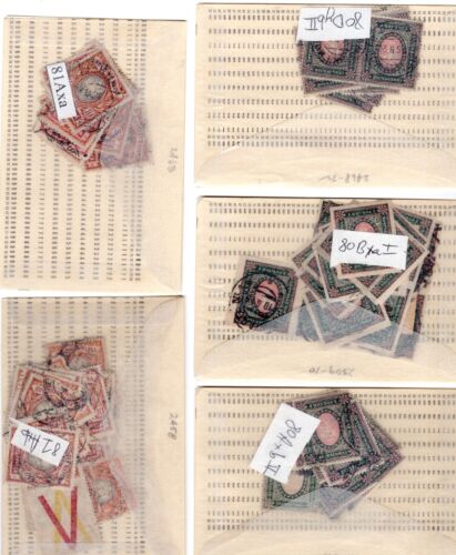Russia Empire Stamp Collection In Glass Envelopes Used - Photo 1 sur 11
