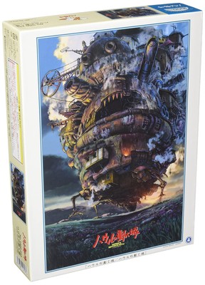 Ensky Howl's Moving Castle Puzzle (1000 Teile)