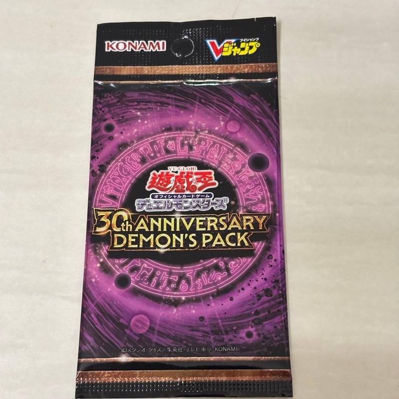 Yugioh 30th Anniversary Demon's Pack V Jump Promo Japan NEW limited