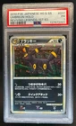 2010 Pokemon Reviving Legends HG & SS (JP) Umbreon Holo Rare 1st #037 PSA 1