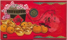 Singapore: 2004 UNC 6 Coin Set Lunar New Year Pack