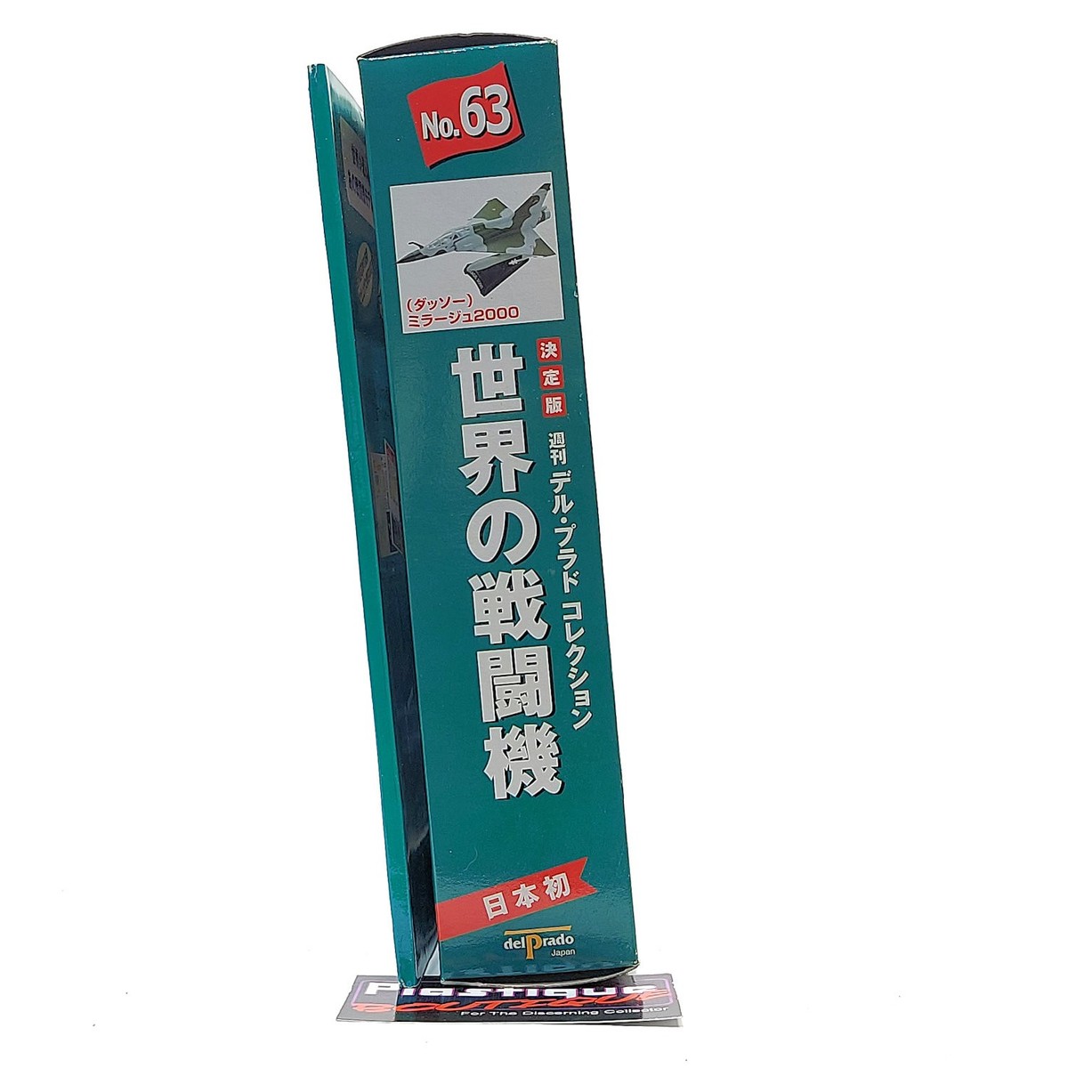 Del Prado Mirage 2000 1:120 #63 DASSAULT WORLD FIGHTER JETS MISB