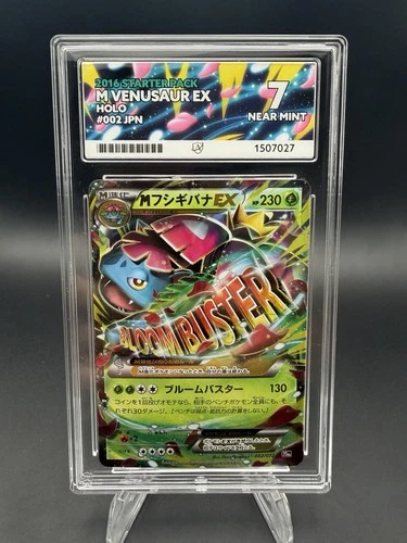 2016 Pokemon Japanese M Venusaur EX 002/072 20th Anniversary Starter Pack ACE 7