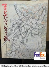 Studio Ghibli Layout Design Exhibition Art Book Hayao Miyazaki  FROM JAPAN