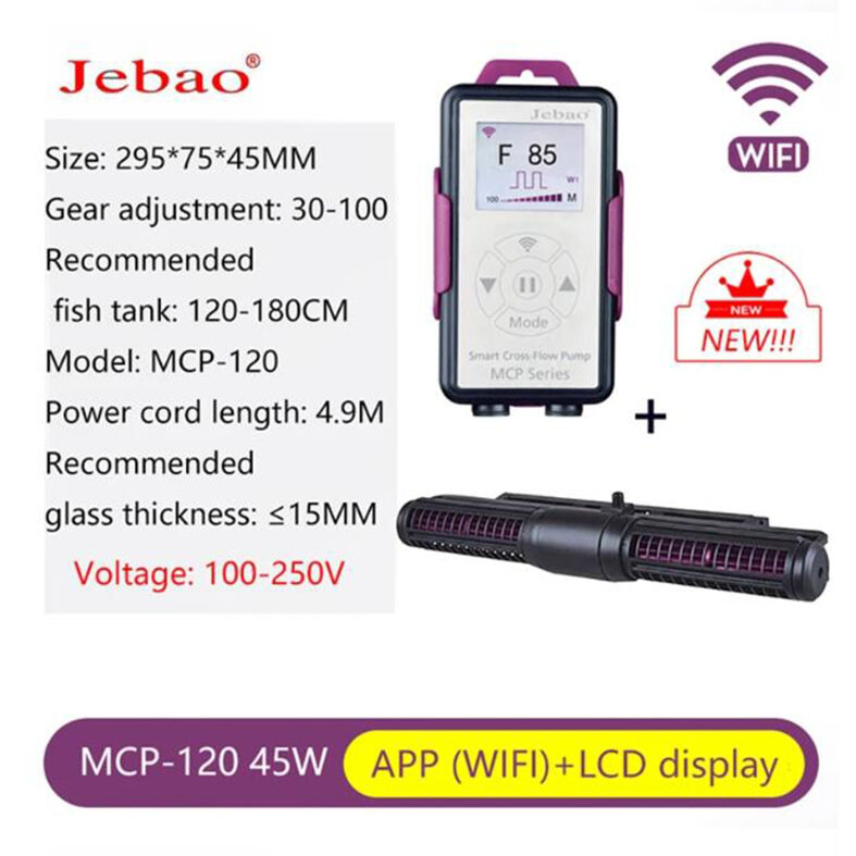 MCP-120 Jebao WIFI version Cross Flow Wave Maker Circulation Pump