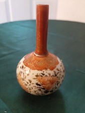 4" Japanese Kutani Signed Vase W/ Flowers & Bird Pattern