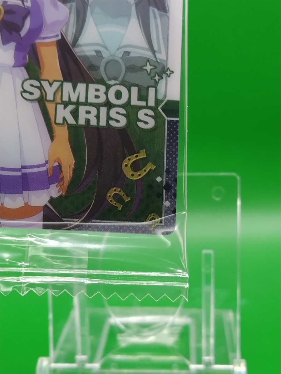 クリス・ハンフリーズ直筆サイン＆パッチカード SYMBOLI KRIS S Uma Musume Pretty Derby Wafer Card Bandai
