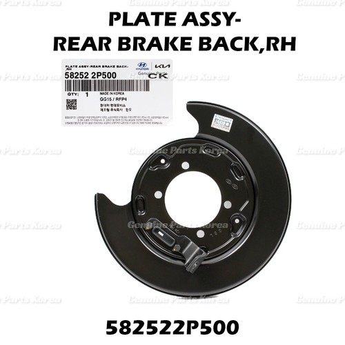 ⭐Genuine⭐ Rear Brake Backing Plate RH 582522P500 for Hyundai SantaFe