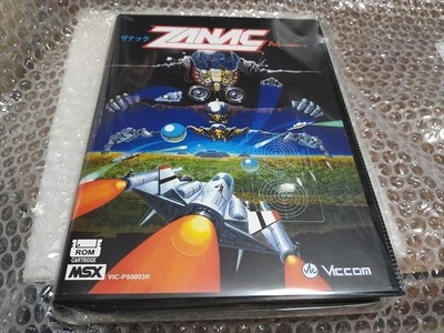 ZANAC MSX Reissue ROM Cartridge, NEW SEALED, 500 Limited, Complete Set