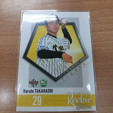 Haruto Takahashi 2018 BBM Rookie Edition#067 Rookie Card Hanshin Tigers. rookie card picture