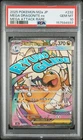 2025 POKEMON JAPANESE MEGA DREAM EX ATTACK RARE #232 MEGA DRAGONITE EX PSA 10