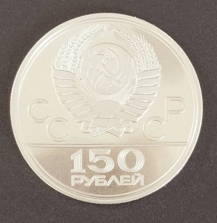 Juegos Olímpicos de Moscú Rusia-URSS 1978 150 RUBLOS 1/2 OZ. Estuche MONEDA PLATINO 999/1000 Foto 2 de 4