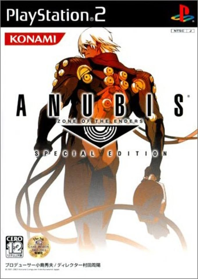 PS2 ANUBIS ZONE OF THE ENDERS SPECIAL EDITION w/Tracking number New from Japan - Image 3 of 3