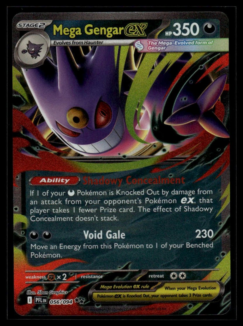 ポケモンカードゲーム 2025 POKEMON MBG JP MEGA GENGAR ex Mega Gengar ex - MBG: MEGA Starter Set Mega Gengar ex - Pokemon