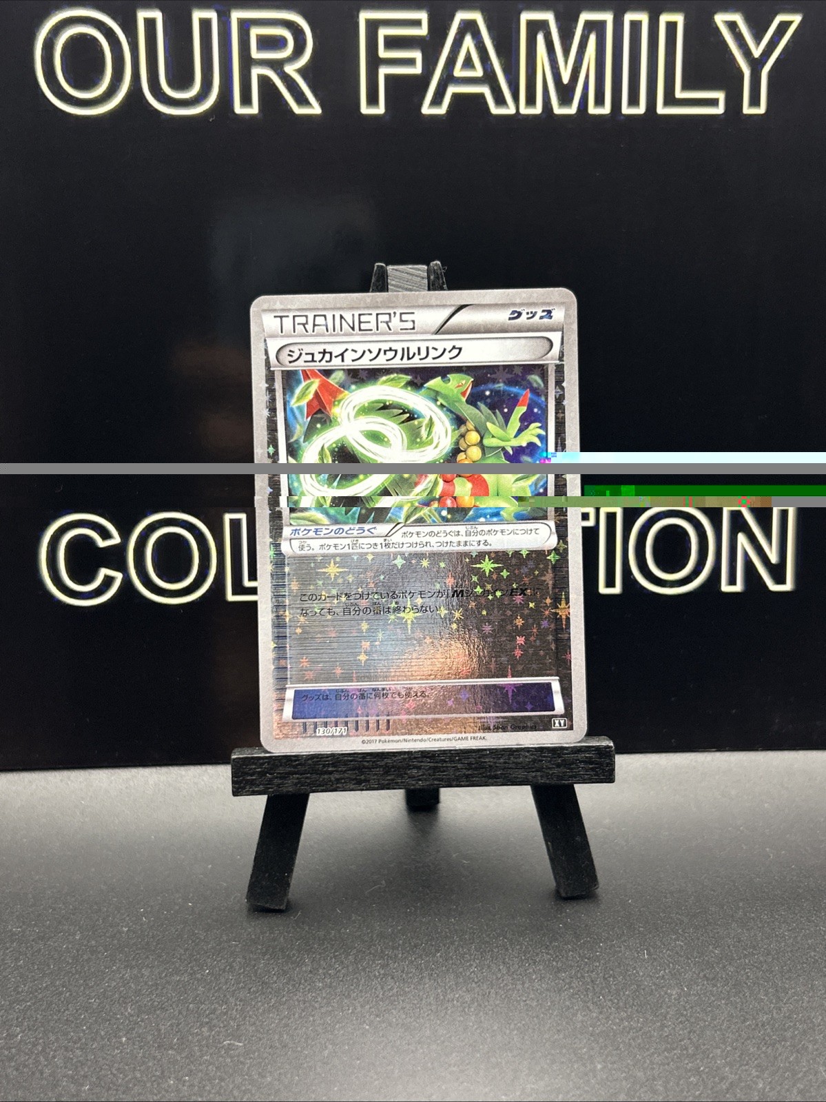 Sceptile Spirit Link 130/171 Reverse Holo Japanese The Best of XY Pokemon Card