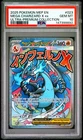 New Listing2025 POKEMON MEP EN-ME BLACK STAR PROMO #023 MEGA CHARIZARD X EX PSA 10