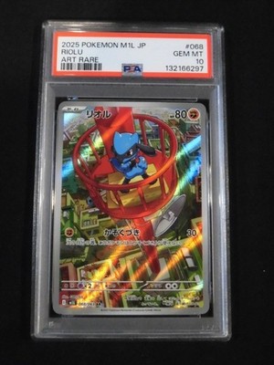 PSA10リオル #068 AR5912 PSA 10 Pokemon Card Riolu AR 068/063 M1L MEGA Brave Japanese | eBay