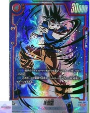 Son Goku SCR FB01-139 (Alt Art) Dragon Ball Fusion World Japanese Awakened Pulse