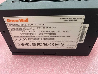 Great Wall GW-ATX750BL 750W power supply