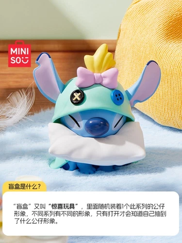 MINISO Disney Stitch Pillow Fight Serie Blindbox Figur Spielzeug Geschenk auf Lager! - Bild 2 von 19