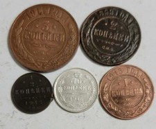 LOT OF 5 COINS Nicholas II Russia Copper 1/2.1.2.3 and 10 k. Silver 1899-15s 86