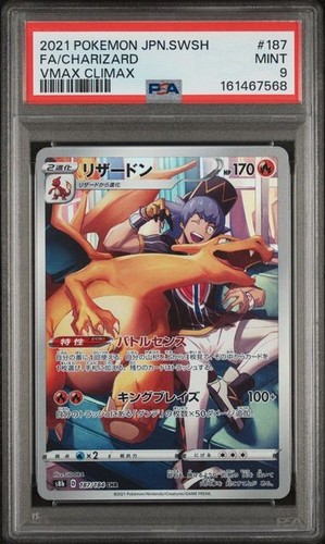 2021 POKEMON JAPANESE SWORD & SHIELD VMAX CLIMAX #187 FULL ART/CHARIZARD PSA 9
