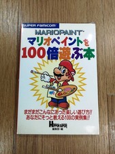 Mario Paint Strategy Guide B6 for SNES, Play 100x, Used