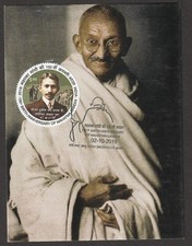 (BL) India 2018 150th Birth anniversary of Mahatma Gandhi Maxi card