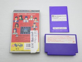 Shin Satomi Hakkenden Famicom/NES JP GAME. 9000024722415