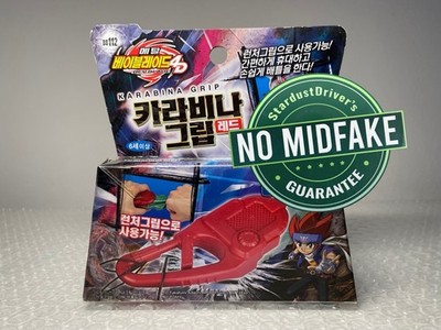 Karabina Grip Red Carabiner BB-112 Beyblade Metal Fight 4D Sonokong Takara Tomy
