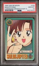 1994 SAILOR MOON CARDDASS GRAFFITI PART 5 192 MAKOTO KINO PSA 10